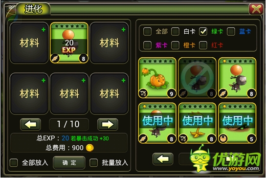  手游《叢林戰(zhàn)紀(jì)》新作評測:飛躍中完虐僵尸