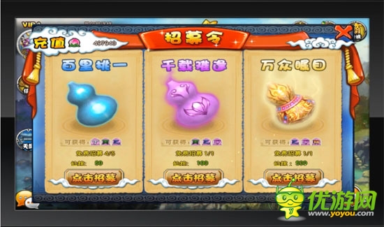 Q版高達(dá)形象手機游戲《敢達(dá)西游》即將推出 宣傳視頻首曝