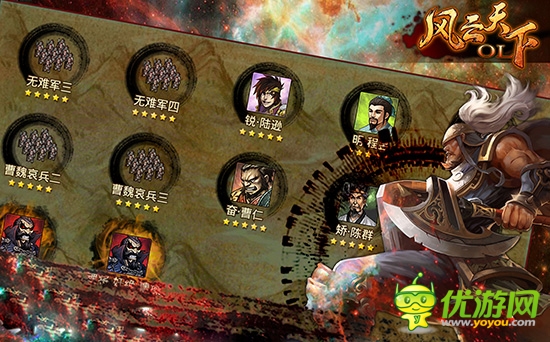 新版重頭戲 3k玩《風(fēng)云天下》雄霸三國城戰(zhàn)系統(tǒng)曝光