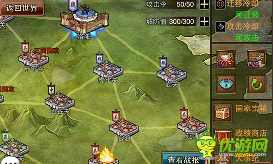 新版重頭戲 3k玩《風(fēng)云天下》雄霸三國城戰(zhàn)系統(tǒng)曝光