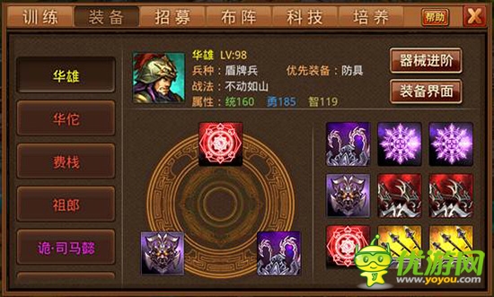 新版重頭戲 3k玩《風(fēng)云天下》雄霸三國城戰(zhàn)系統(tǒng)曝光