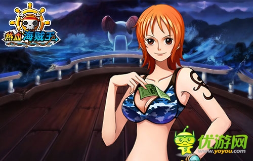 《熱血海賊王》安卓版雙服開放 野外生存探險記