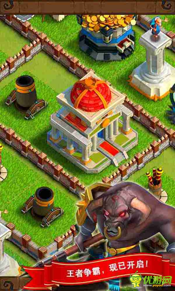 全民爭(zhēng)霸截圖欣賞