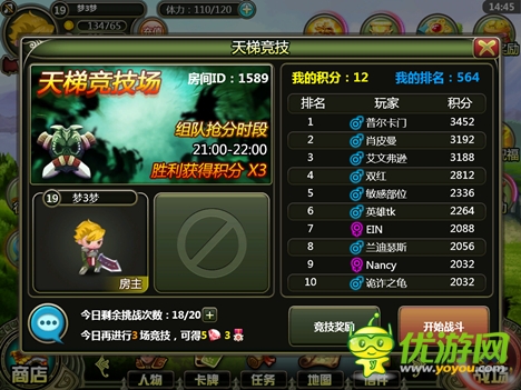 塔防卡牌《叢林戰(zhàn)紀》今日全新版本閃耀登場