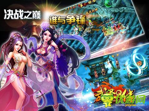 萌版《武圣Q傳》即將開測   游戲玩法大盤點