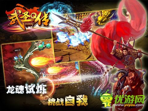 萌版《武圣Q傳》即將開測   游戲玩法大盤點