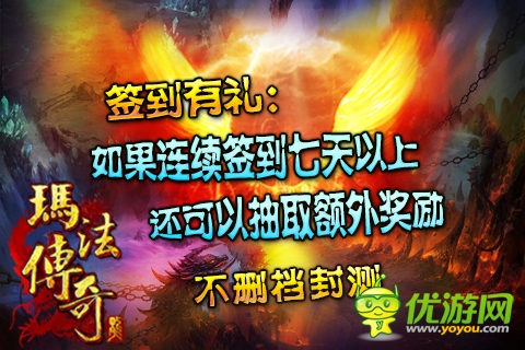 回合制手游《瑪法傳奇》不刪檔測試盛大開啟  