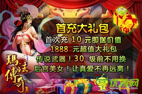 回合制手游《瑪法傳奇》不刪檔測試盛大開啟  