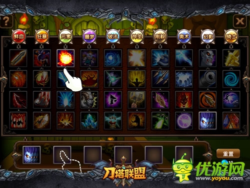 不服來(lái)單挑 《刀塔聯(lián)盟》安卓版今日盛大公測(cè)