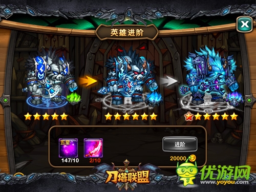 不服來(lái)單挑 《刀塔聯(lián)盟》安卓版今日盛大公測(cè)