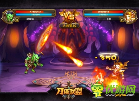 不服來(lái)單挑 《刀塔聯(lián)盟》安卓版今日盛大公測(cè)