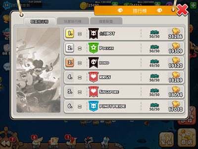 《請叫我海盜》新版本即將來襲  開啟重磅好禮