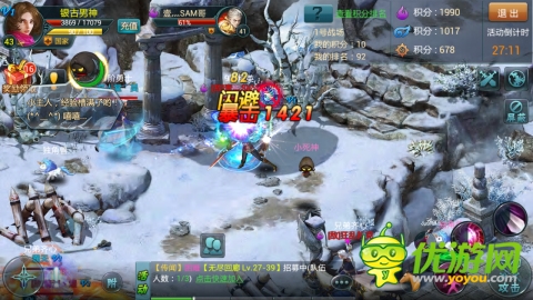 我表哥是城管！《神域之光》熱血激戰(zhàn)實況