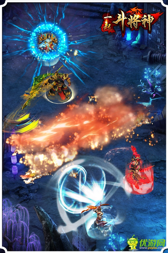 電影級(jí)高清畫質(zhì)《一起斗將神》精美截圖鑒賞