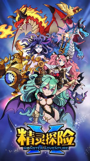 萌系卡牌《精靈X探險》評測：顛覆傳統(tǒng)的創(chuàng)新