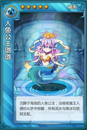 萌系卡牌《精靈X探險》評測：顛覆傳統(tǒng)的創(chuàng)新