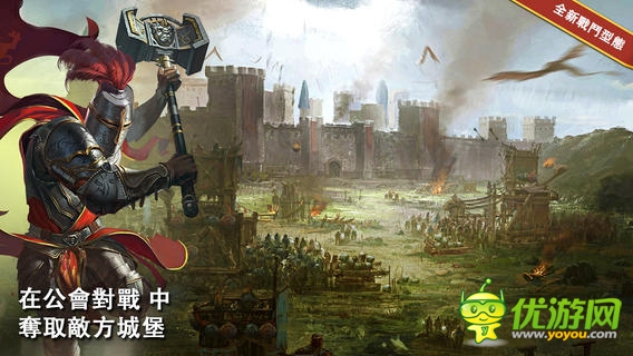 亞瑟英雄傳截圖