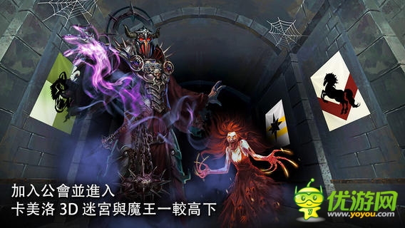 亞瑟英雄傳截圖