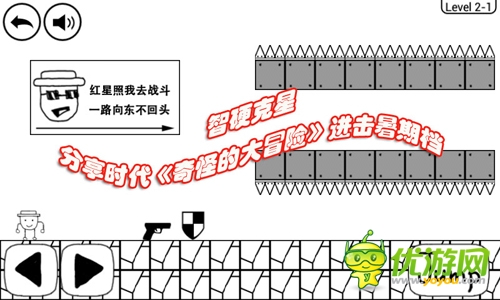 智硬克星 分享時(shí)代《奇怪的大冒險(xiǎn)》進(jìn)擊暑期檔