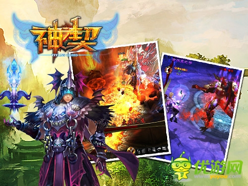 手游版魔戒 《神契》今日10點(diǎn)奇幻開(kāi)測(cè)