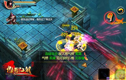 敢玩真動作！《推倒江湖》首曝兩大職業(yè)