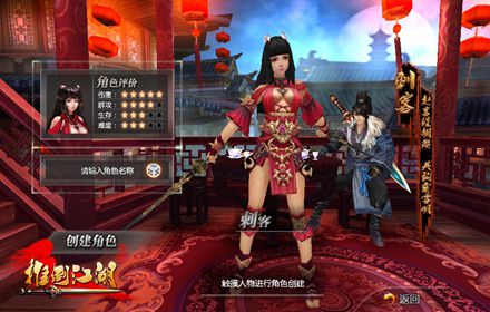 敢玩真動作！《推倒江湖》首曝兩大職業(yè)