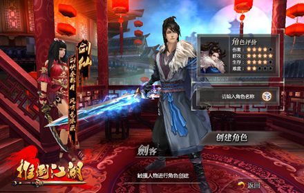 敢玩真動作！《推倒江湖》首曝兩大職業(yè)