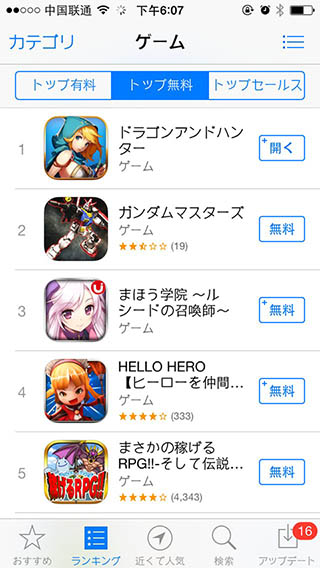 探析：國內(nèi)手游廠商如何在海外市場掘金