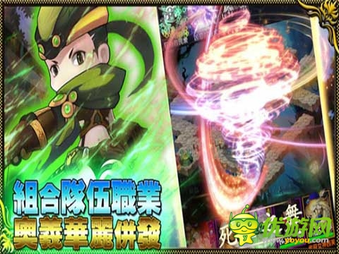 神秘卡牌手游大作《進(jìn)擊吧!勇者》即將亮相