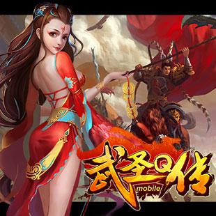 世界boss來襲  《武圣Q傳》蓄勢待發(fā)