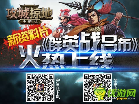 請(qǐng)鞭笞我吧！《攻城掠地》俘虜玩法趣味多