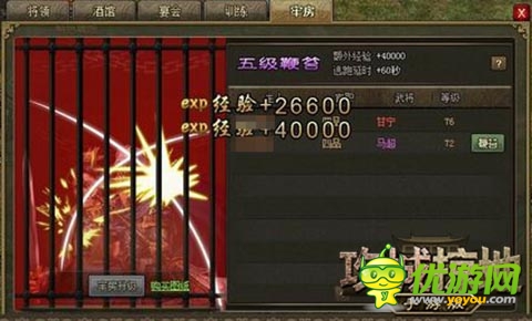 請(qǐng)鞭笞我吧！《攻城掠地》俘虜玩法趣味多