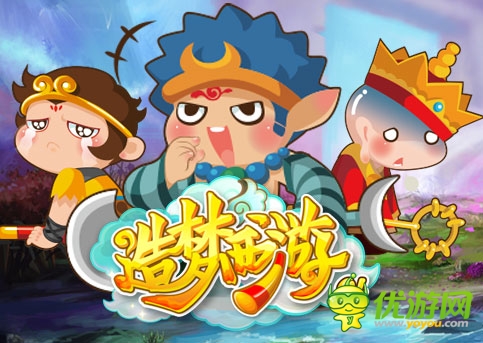 最佳打手集團(tuán)！ 《造夢(mèng)西游ol》傭兵系統(tǒng)上線