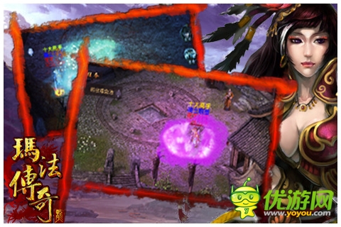 《瑪法傳奇》傳奇手游回合制，且行且珍惜。