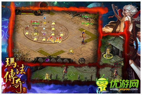 《瑪法傳奇》傳奇手游回合制，且行且珍惜。