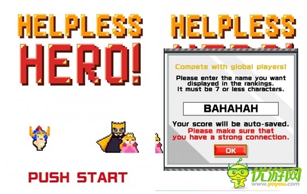 內(nèi)褲超人拯救公主 《弱爆了的英雄》評(píng)測(cè)