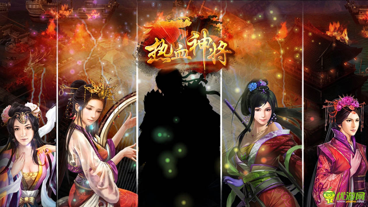 S級策略神作《熱血神將》五月再次席卷而來