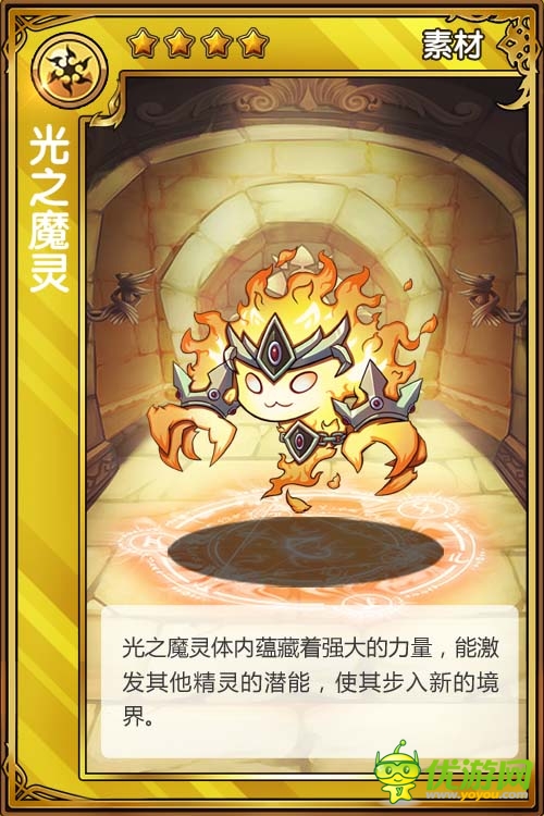 《精靈X探險(xiǎn)》個(gè)性精靈十二星座大配對(duì)