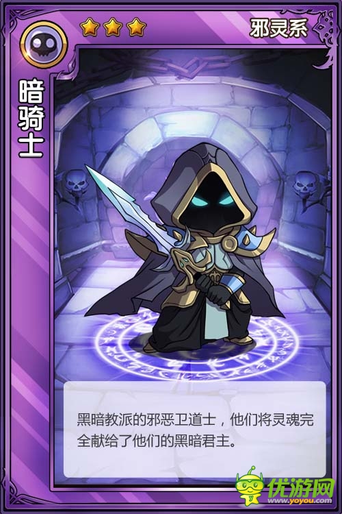 《精靈X探險(xiǎn)》個(gè)性精靈十二星座大配對(duì)