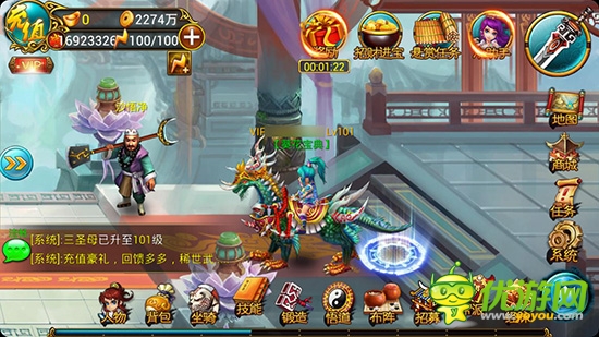 老玩家專享 3k玩《戰(zhàn)仙》百級新內(nèi)容獨家推出