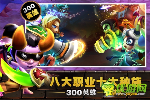 小小獸人截圖欣賞