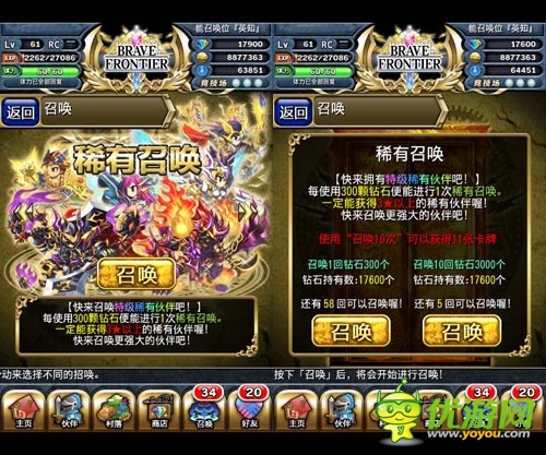 吾劍即是審判 《勇者前線》神姬賽菲婭英雄專題