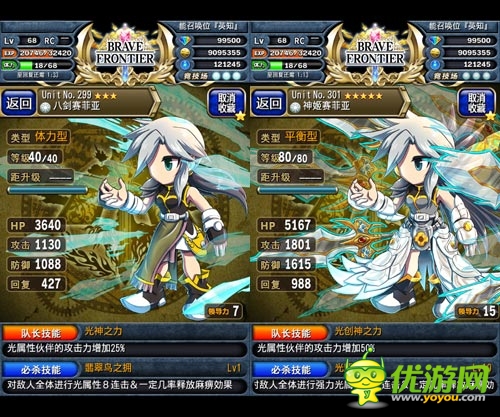 吾劍即是審判 《勇者前線》神姬賽菲婭英雄專題