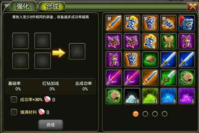 植物總動員《叢林戰(zhàn)紀(jì)》強化與合成