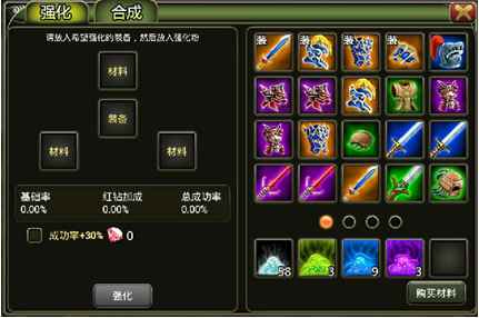 植物總動員《叢林戰(zhàn)紀(jì)》強化與合成