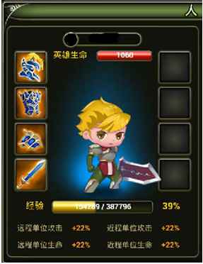 植物總動員《叢林戰(zhàn)紀(jì)》強化與合成