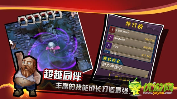 吸血牙妹截圖欣賞