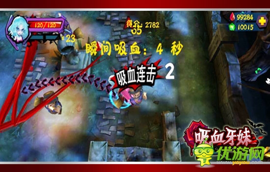 女王陛下登場(chǎng)，《吸血牙妹》駕臨IOS平臺(tái)