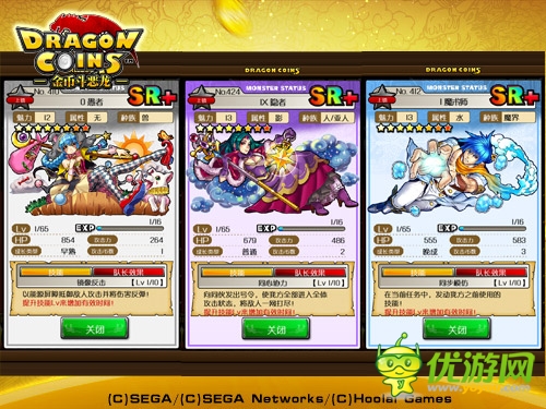 塔羅第二彈《金幣斗惡龍》限時SR 神卡曝光