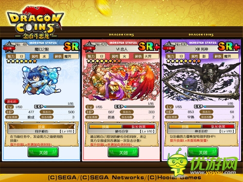 塔羅第二彈《金幣斗惡龍》限時SR 神卡曝光